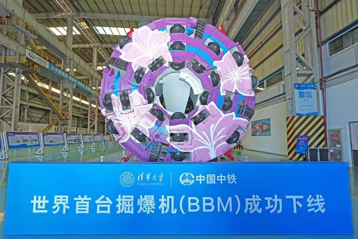 Shanghai Jiteng Machinery Technology Co., Ltd.는 TBM 기계 터널링 및 드릴링 발파 기술을 통합한 세계 최초의 중국산 대형 터널 장비인 Xianglong 터널링 및 드릴링 발파 기계의 공식 성공적인 출시를 지원합니다.