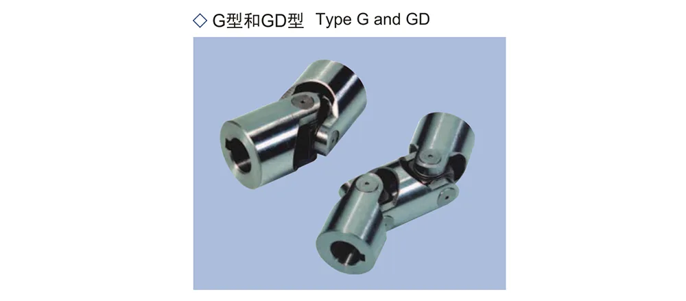 Non-telescopic Universal Joint